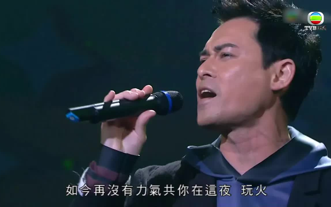 [图]心酸的情歌 - 海俊杰（Live）