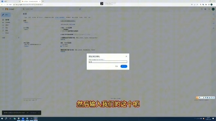 谷歌邮箱,Gmail更改密码,设置转发更改辅助邮箱流程哔哩哔哩bilibili