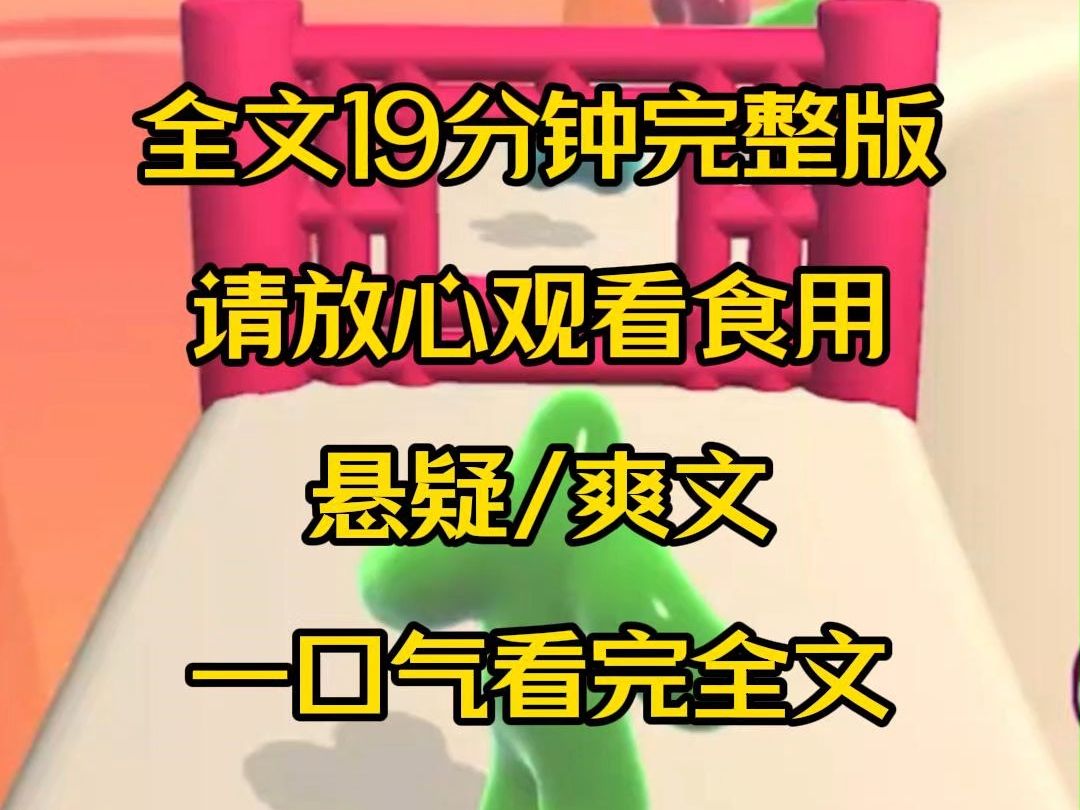 [图]【完结篇】爷爷临死前算卦，说家里都动物要成精了，要想活下来就必须远离，而这件事都后果远超想象，毕竟全世界都要被动物淹没