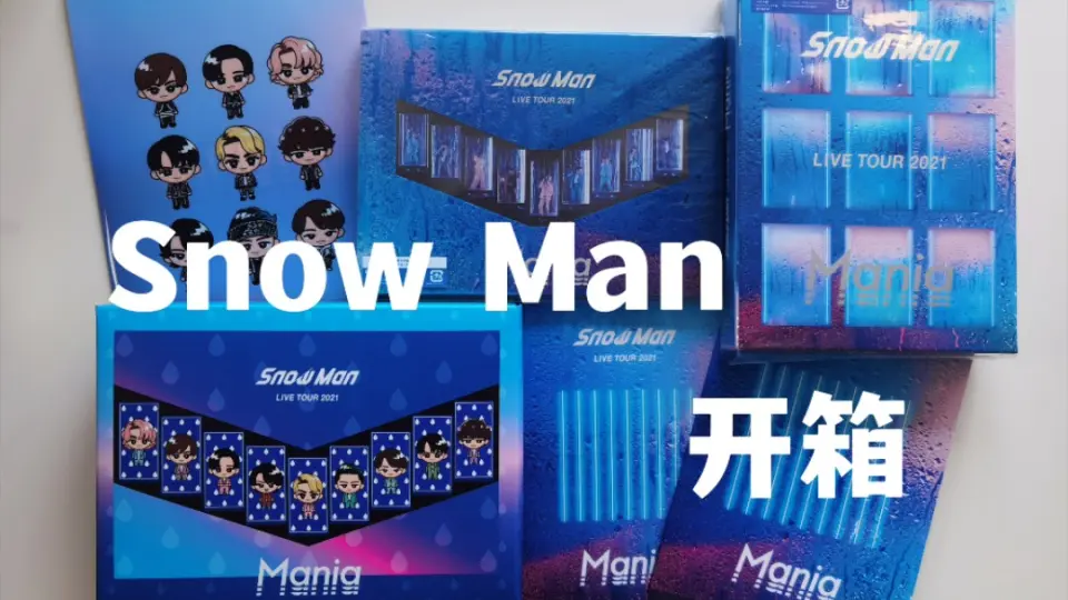 人気商品ランキング Snow Man/Snow Man LIVE TOUR 2021 Mania〈… ミュージック - statcaremc.com