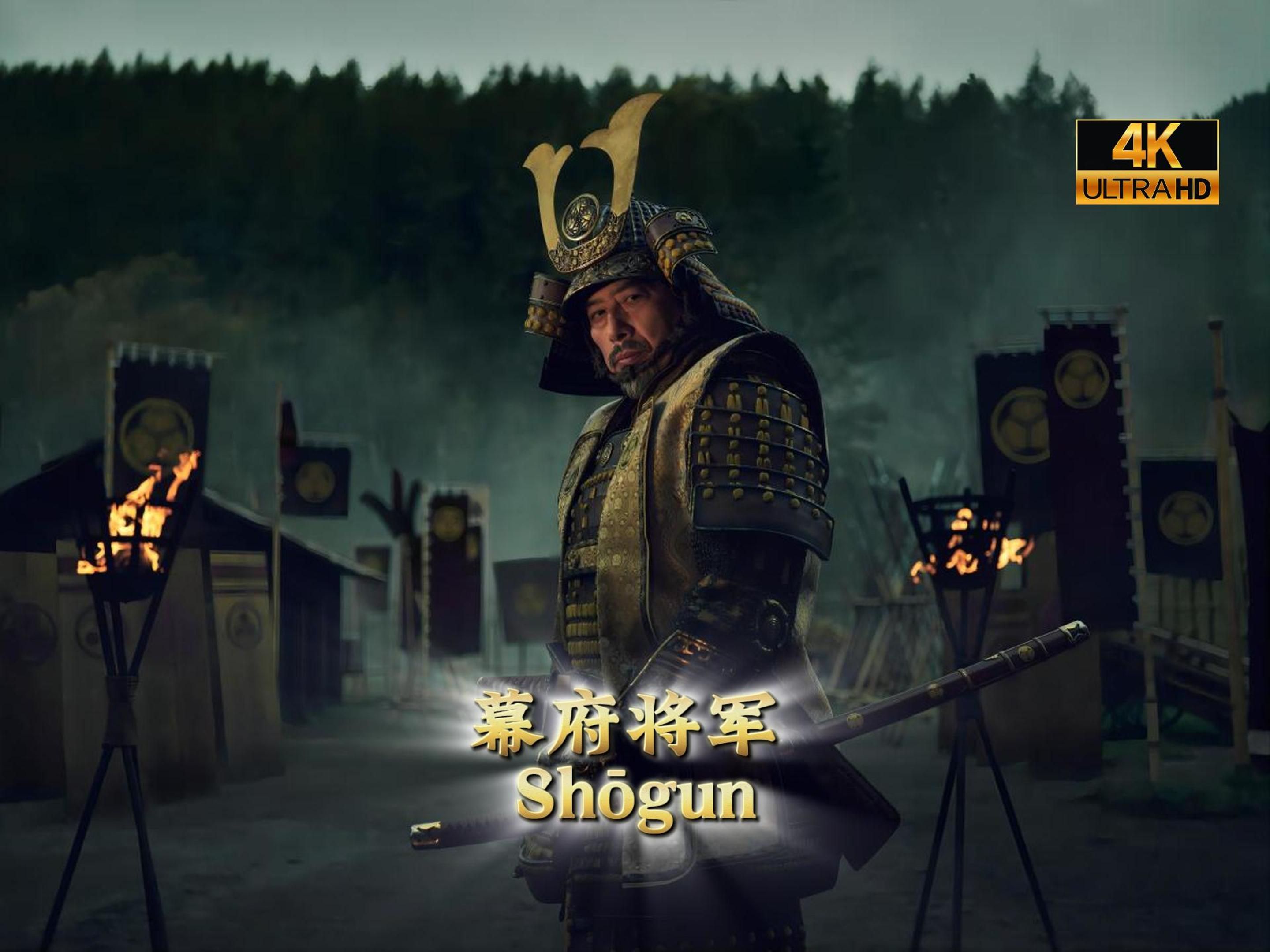 【美剧*幕府将军】第1季第1集│历史*战争*冒险│中字│2024