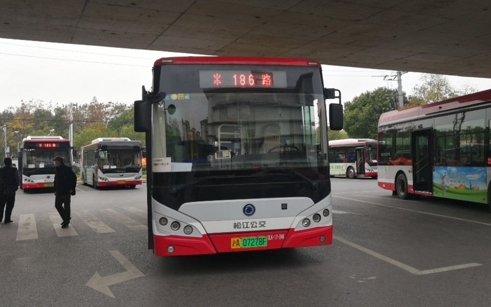 (松江公交)上海186路公交车终点站佘山地铁站离站