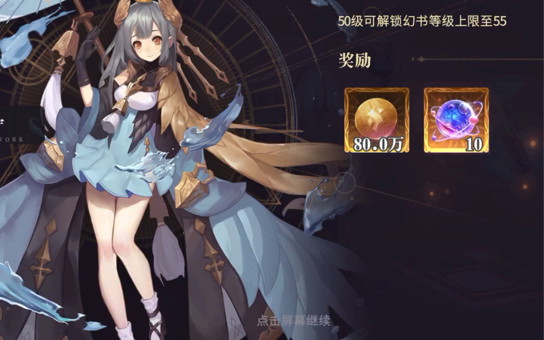 【幻书启示录】捕鱼王的试炼_哔哩哔哩 (゜-゜)つロ 干杯~-bilibili