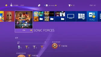 Video herunterladen: ps4中文_716_索尼克：力量.SONIC FORCES