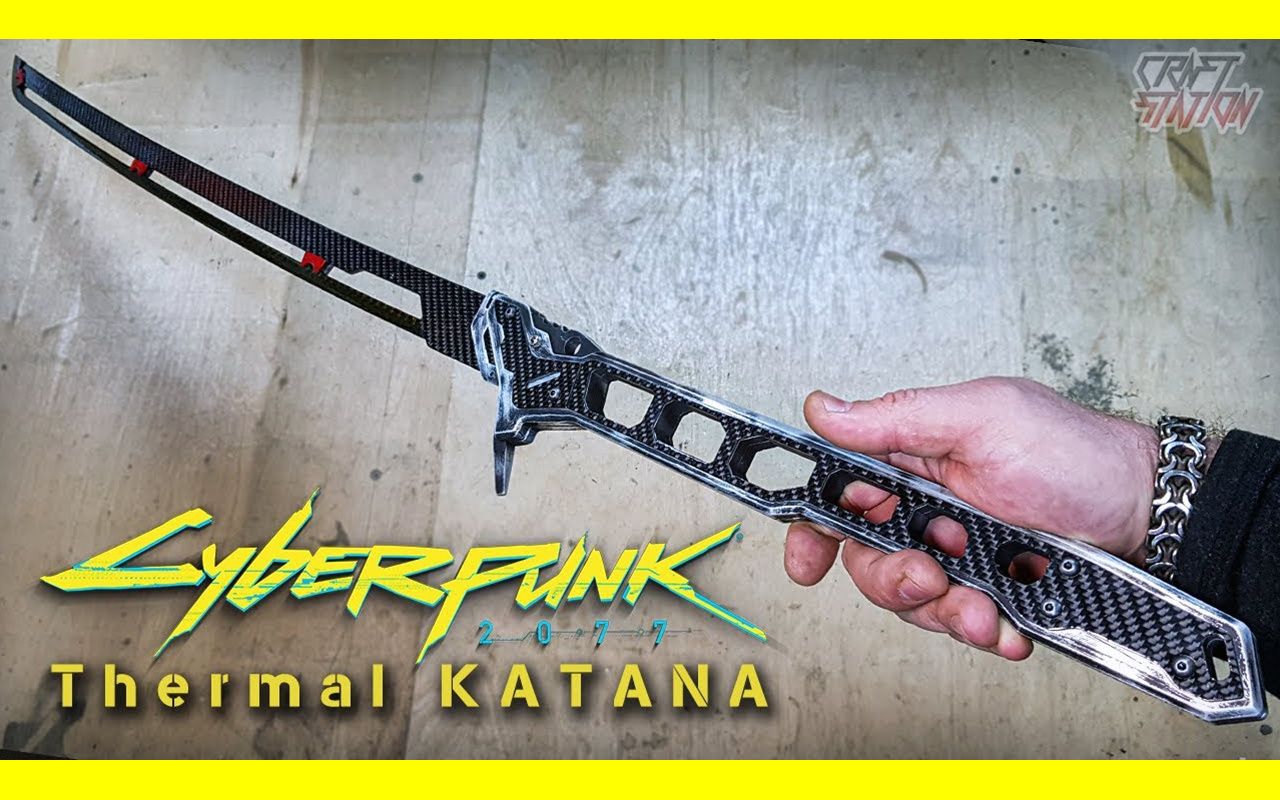手工制作赛博朋克2077碳纤武士刀craftstation