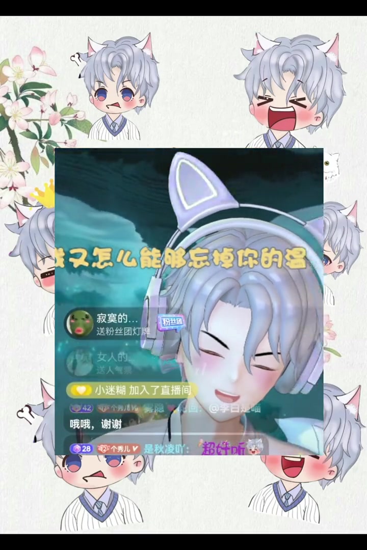 唱了一首哪里都是你颜王词秀颜王词秀直播录屏分享戴上耳机这谁顶