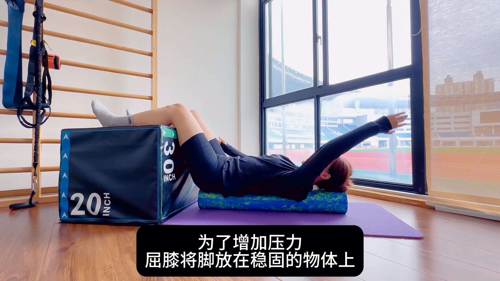 久坐导致的背痛88,非常经典的一组上背部泡沫轴放松练习