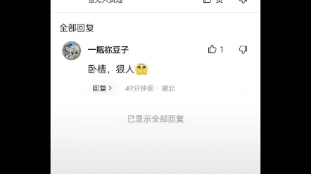 高兴还来不及哔哩哔哩bilibili