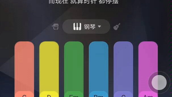 唱鸭app弹唱忽然之间哔哩哔哩bilibili