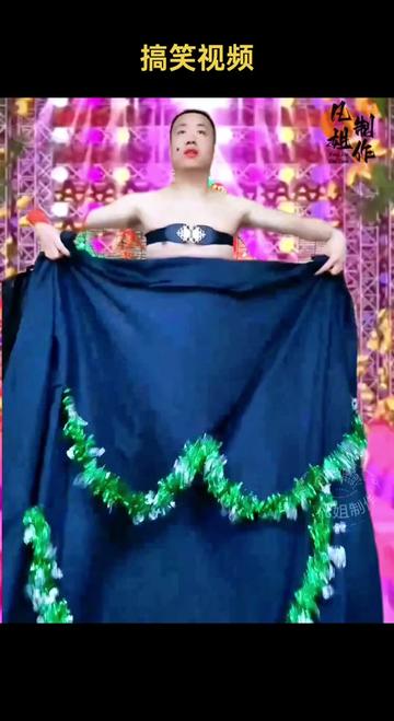 小伙变美女
