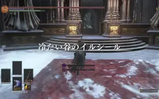 ダークソウル３ 搜索结果 哔哩哔哩 Bilibili