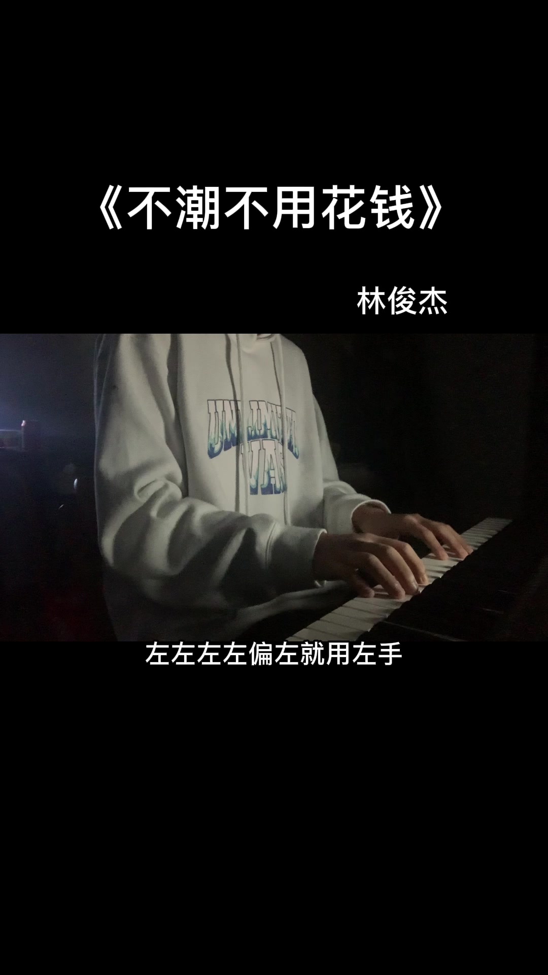 请你不要到处扣扣