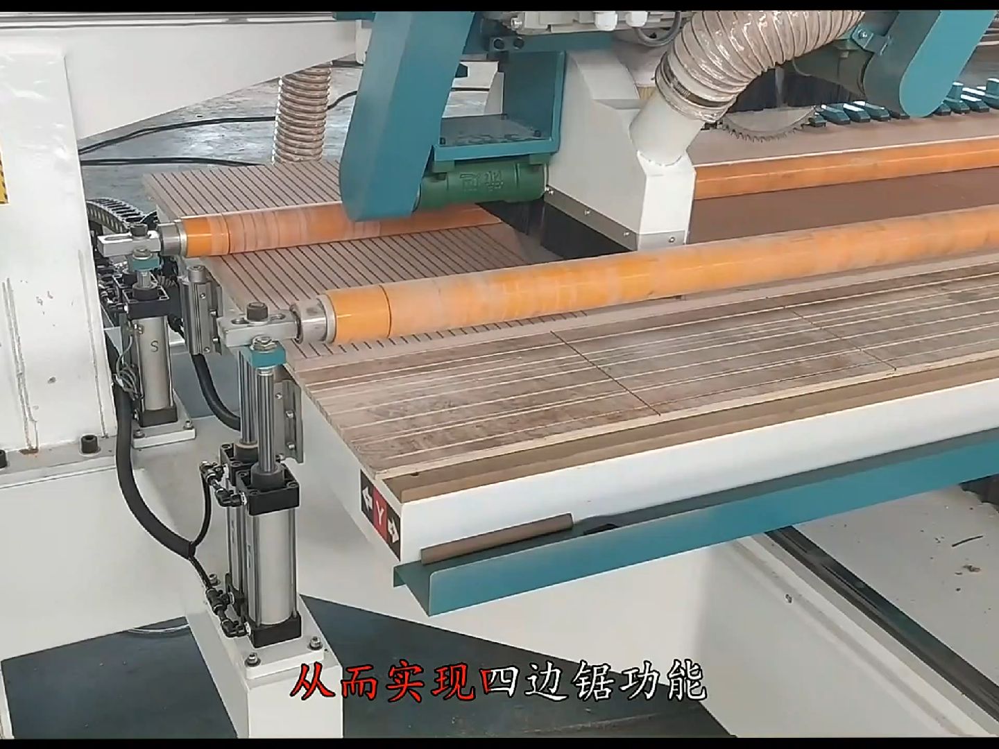 大功率精密裁板锯 电脑自动开料锯加工精准 (1)