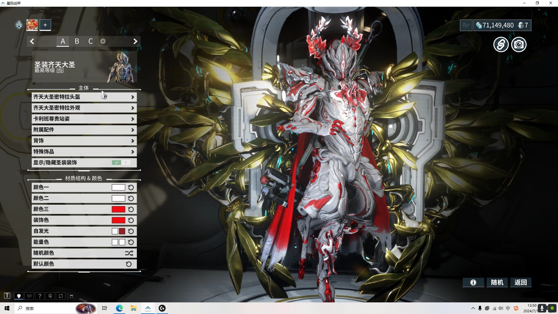 星际战甲水视频