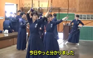 弓道部 搜索结果 哔哩哔哩 Bilibili