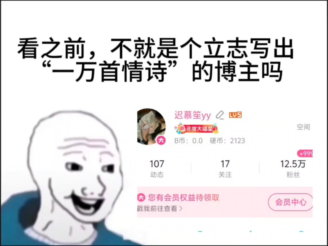 你愿意陪我写出万首情诗吗?哔哩哔哩bilibili