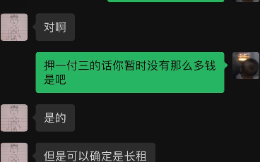 租客欠租跑路如何正确权?记录00后租客拖欠租金后跑路.竟然声称亲妈癌症?成功起诉准老赖,申请执行已冻结资产!哔哩哔哩bilibili