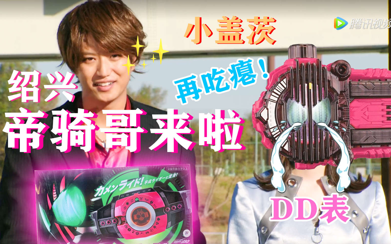 【沙雕配音】那个海景房neo帝骑王小明来啦
