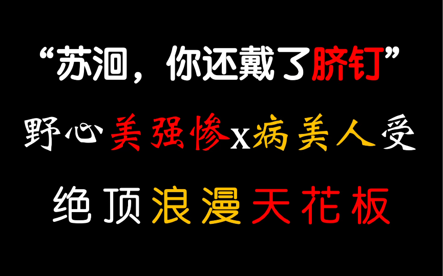 [图]【茶茶】破 镜 重 圆！媲美自习cp的浪漫！我不允许有人没看过！！！