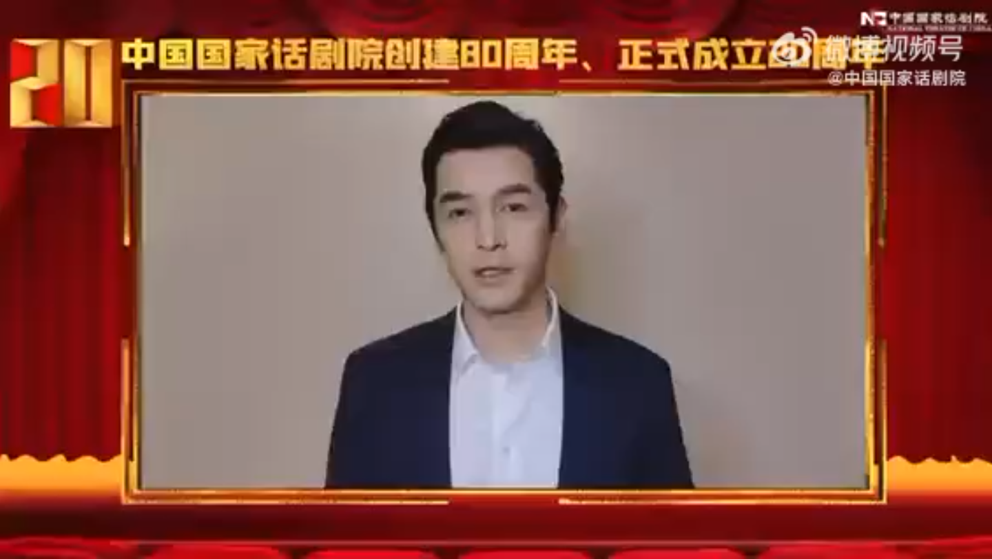 【胡歌】中国国家话剧院荣誉演员哔哩哔哩bilibili