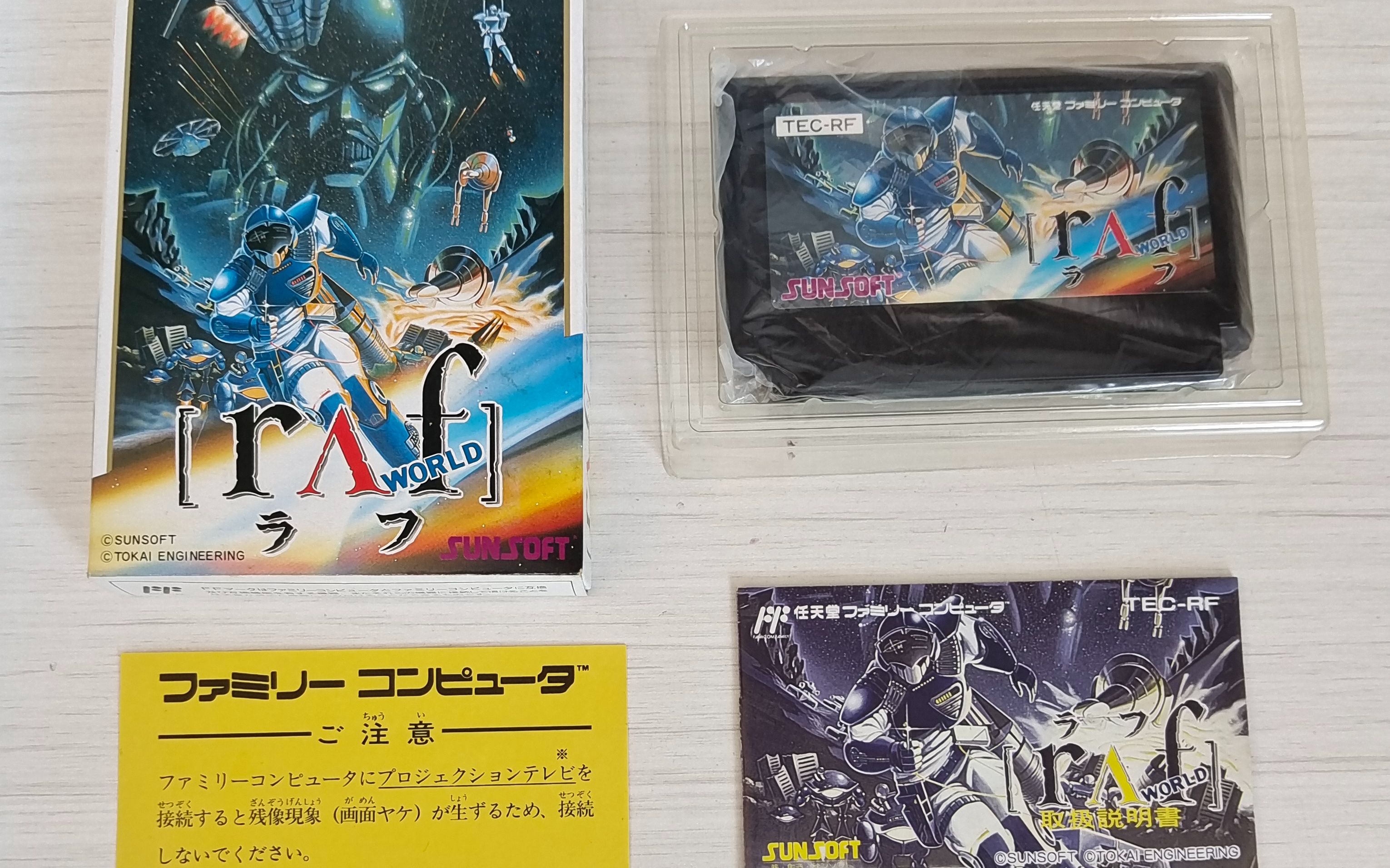 fc raf世界 星际魂斗罗 实体卡带开箱