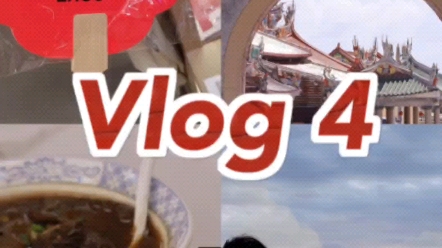 [图]【Vlog 4】领略半城烟火半城仙 这回真的来看海啦！