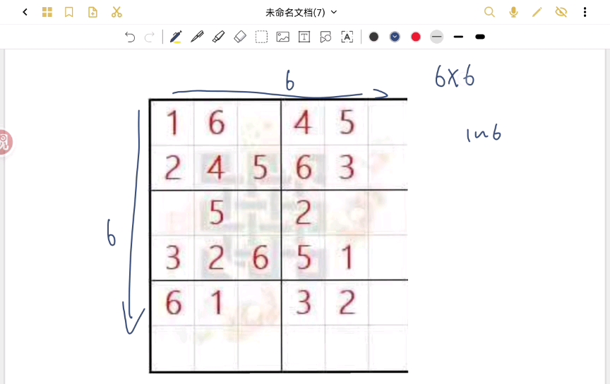 标准六宫数独示教哔哩哔哩bilibili演示