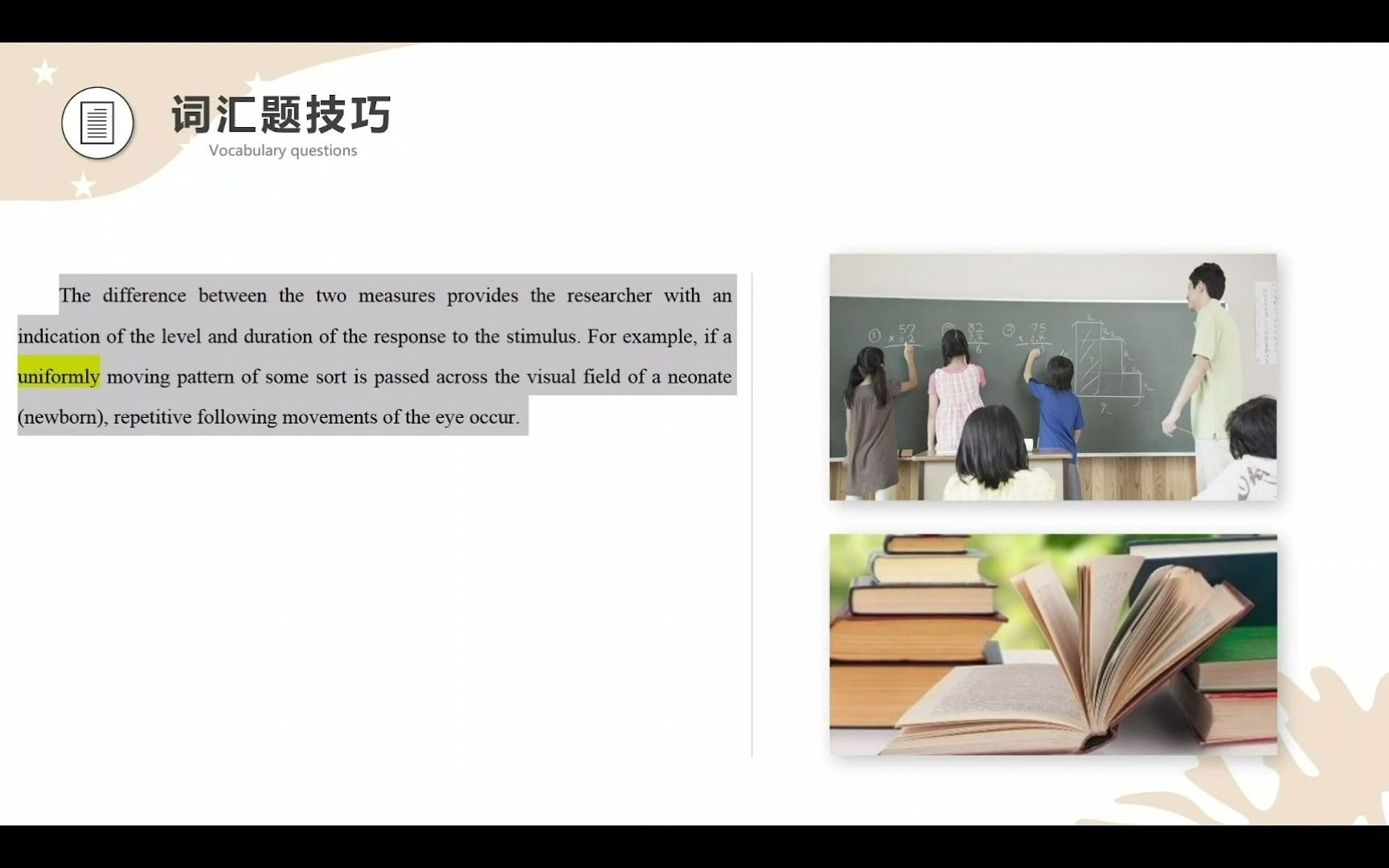 【托福考试】第四期托福阅读1(题型分类、评分标准、词汇题技巧)哔哩哔哩bilibili