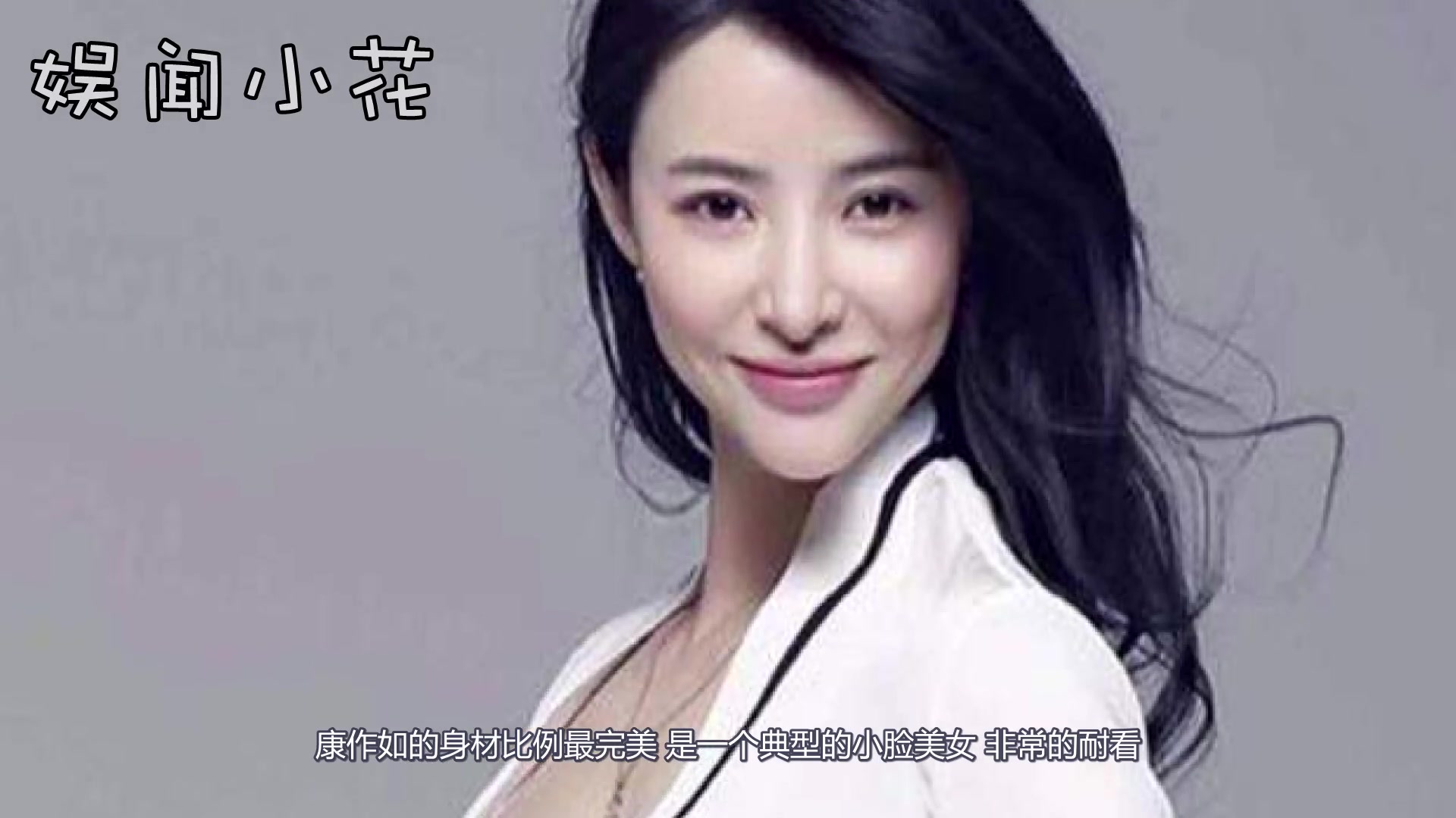 汪峰第三任妻子照片曝光,颜值气质不输章子怡,网友:汪峰眼瞎_哔哩哔哩