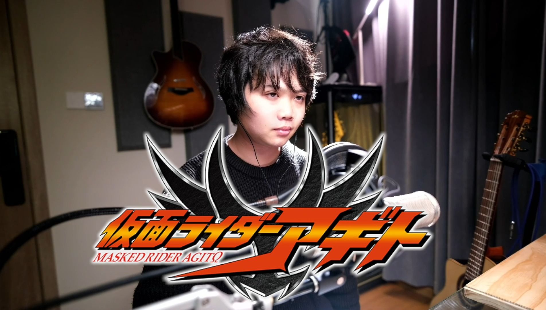 新的一年,进化成更好的自己吧!假面骑士agito cover