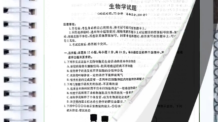 [图]【全科】2023江西省吉安市高一上学期期末考试