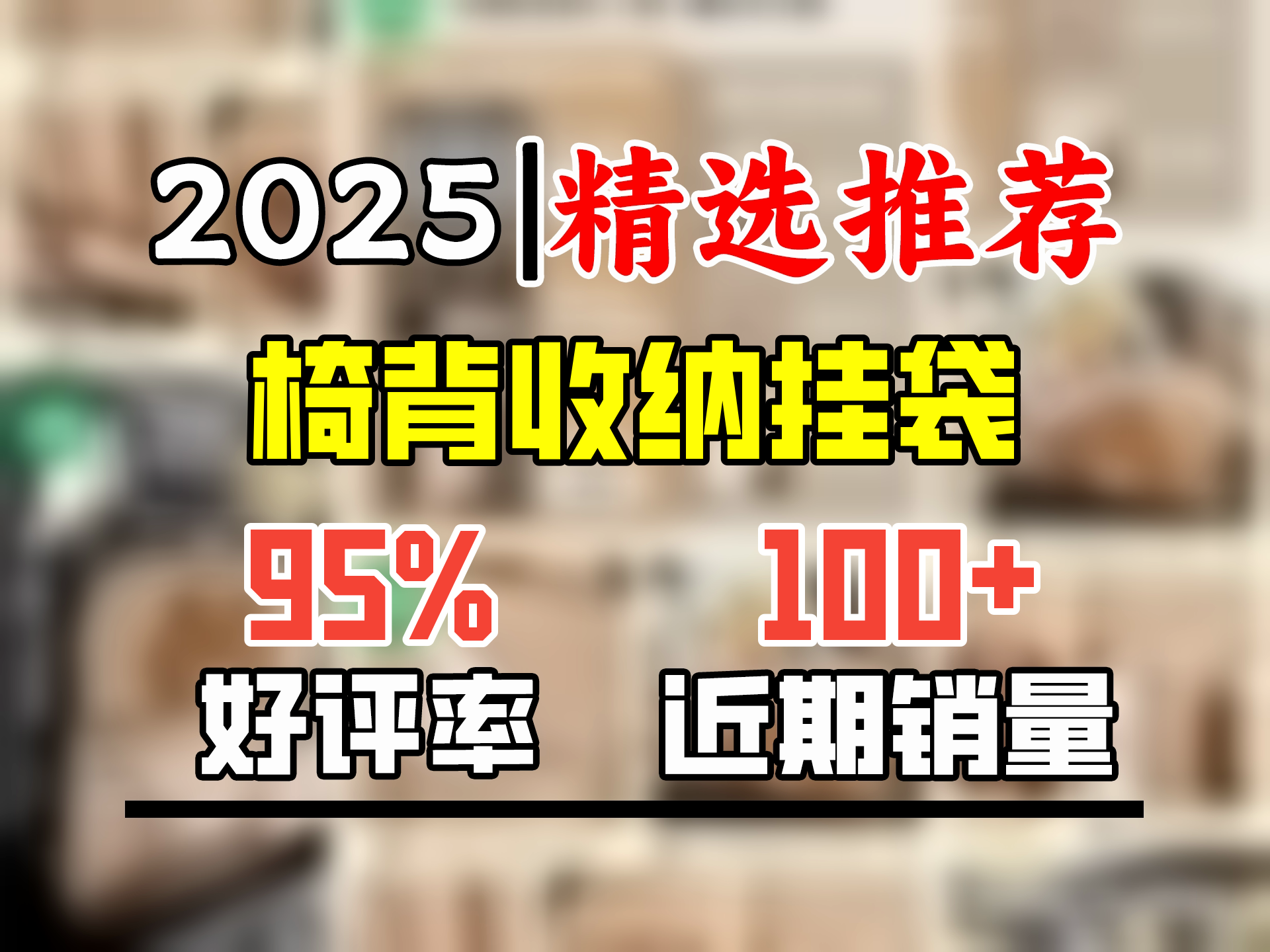 途喜车载收纳袋挂袋汽车座椅后背后座置物架椅背后排小桌板车内用神器 Drawing BROWN(新款)哔哩哔哩bilibili