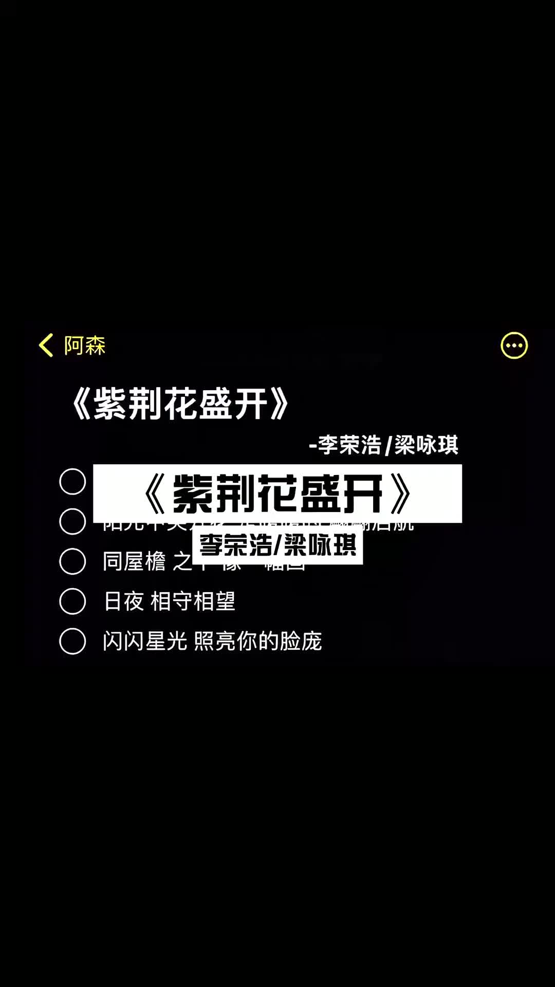 [图]紫荆花盛开满满都是家的爱紫荆花盛开