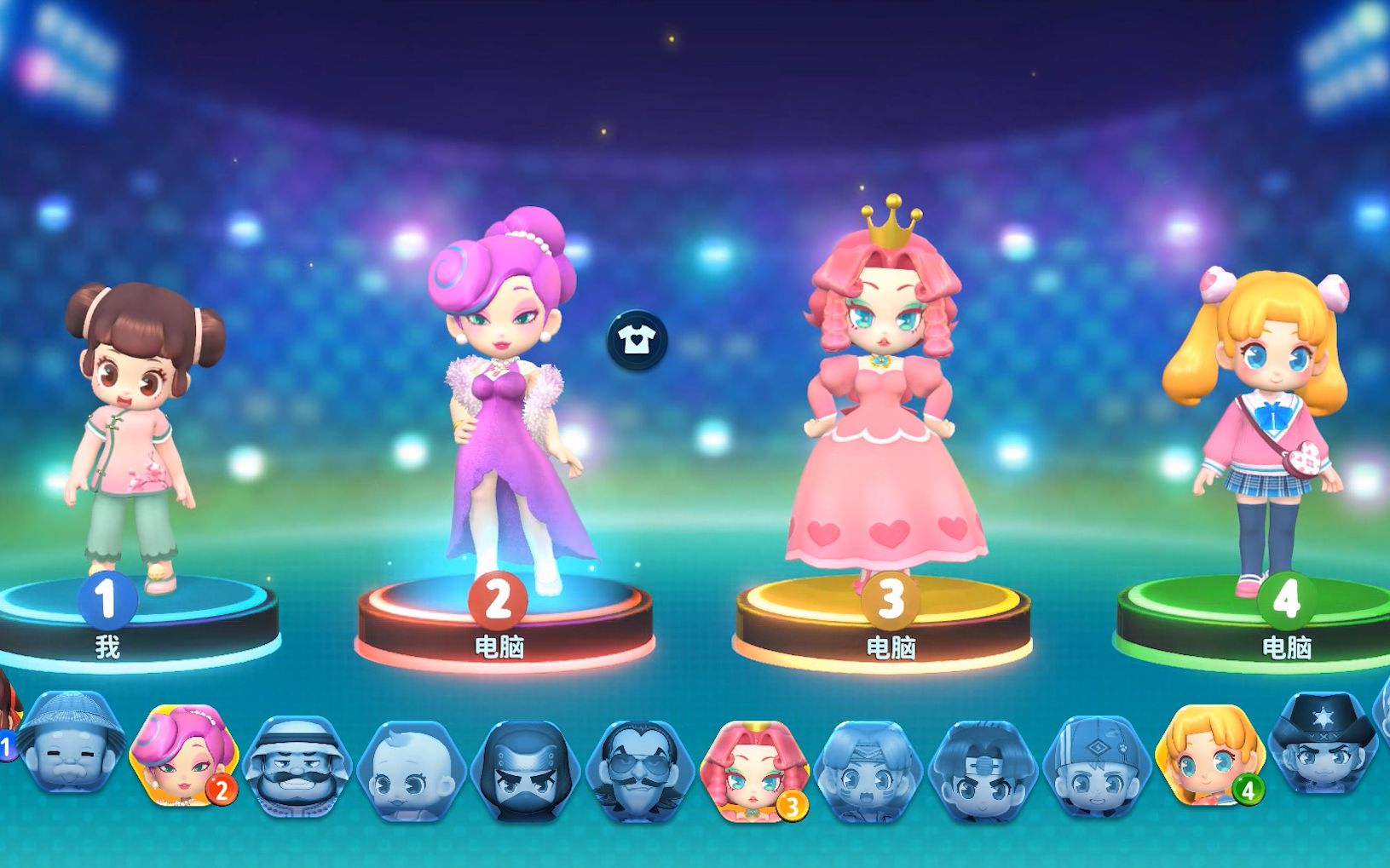 大富翁11【国语-配音】:福神保你一路 福运亨通