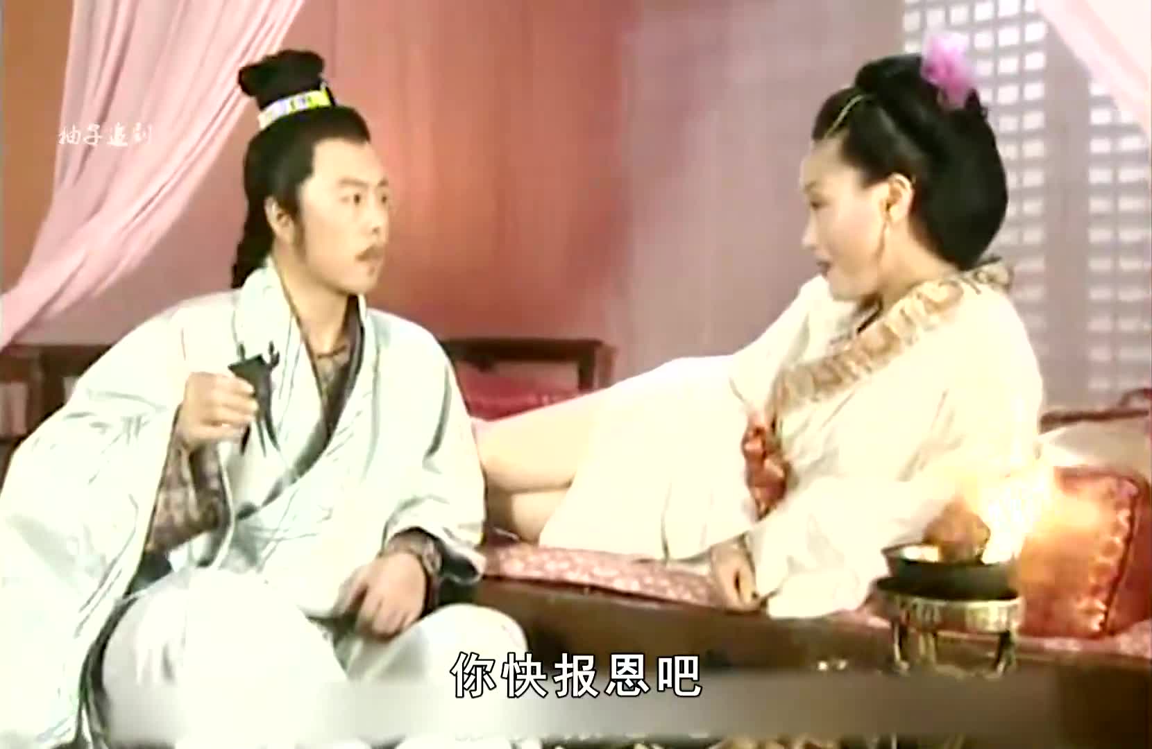 互粉互赞:吕不韦找华明夫人帮忙赔钱又赔人,华明:你快报恩吧哔哩哔哩bilibili