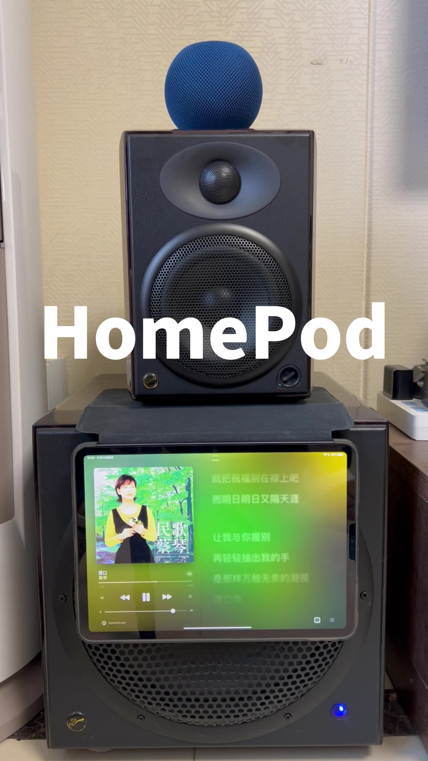 HomePod mini的音质到底有多强,看完这个视频你就知道了哔哩哔哩bilibili