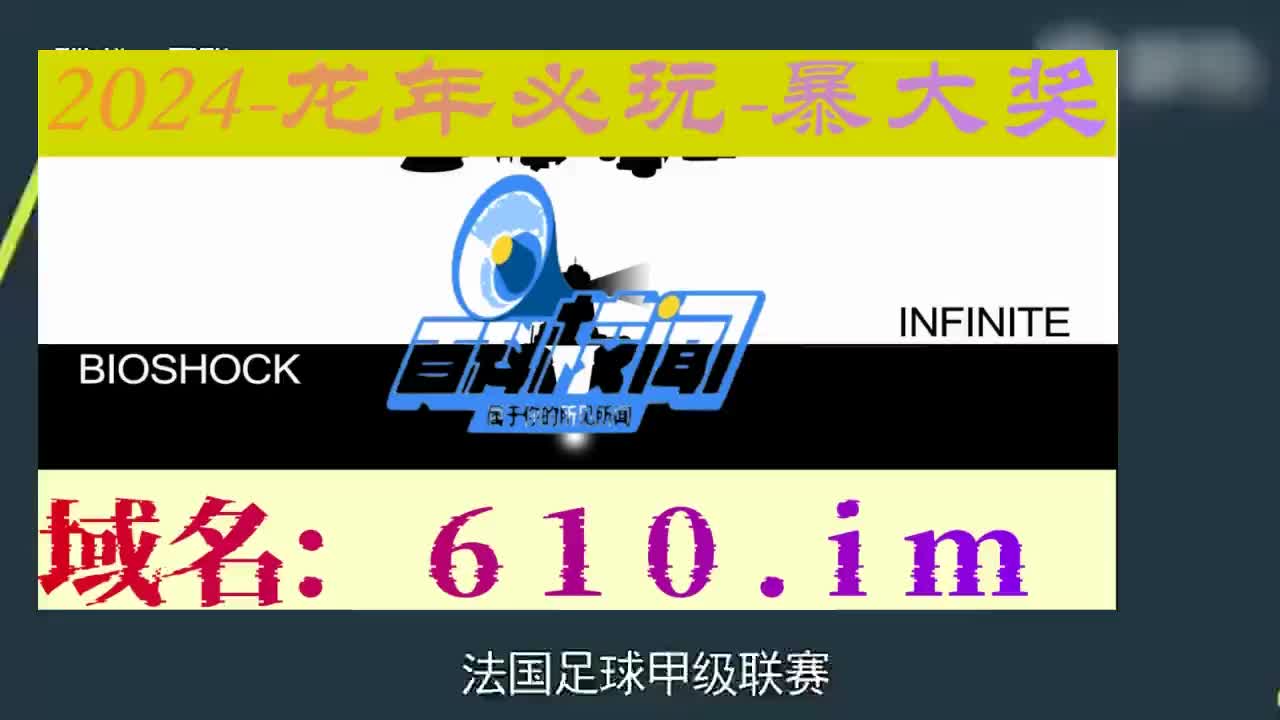 7秒热点冰球突破一般什么时间放水