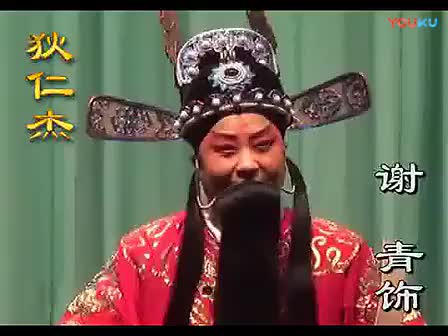 【晋剧】《鸡架山》谢青陈永强延海杏郭振斌李耀龙王启亮哔哩哔哩bilibili