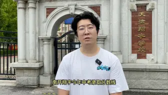 让哥说翔宇～