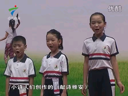 广东电视台现代教育频道《新闻小主播》第41期节目