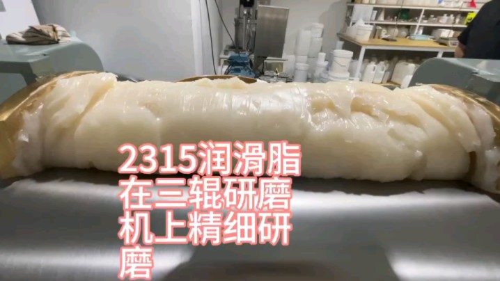 油邦手2315润滑脂哔哩哔哩bilibili