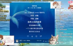 Download Video: 【hanser】恋爱告急