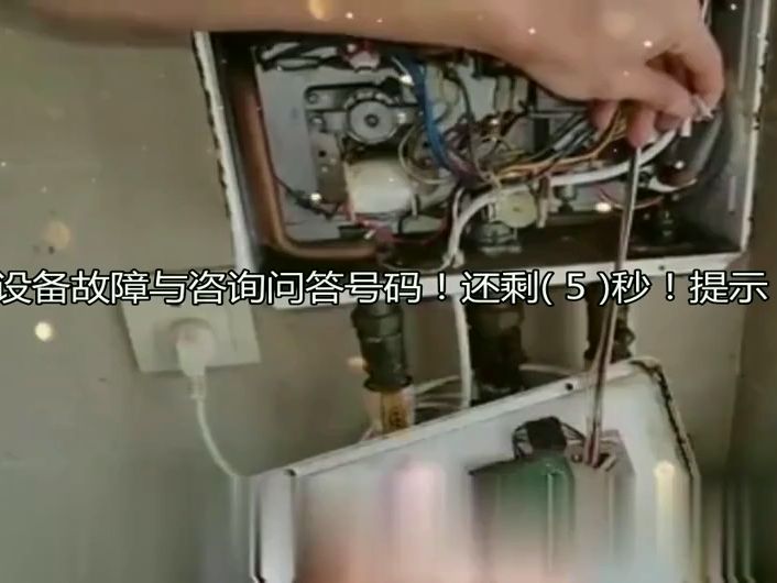 康宝恒温热水器水温降不下来【同城速达】