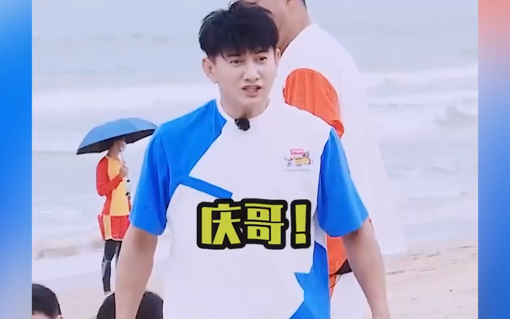 追星星的人全员喜剧人,吴奇隆王耀庆输出全靠吼,宋轶对肉没有抵抗力