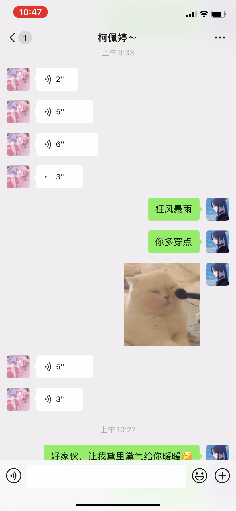 黛言黛语(一)当我用林怼怼声音和同学哔哩哔哩bilibili