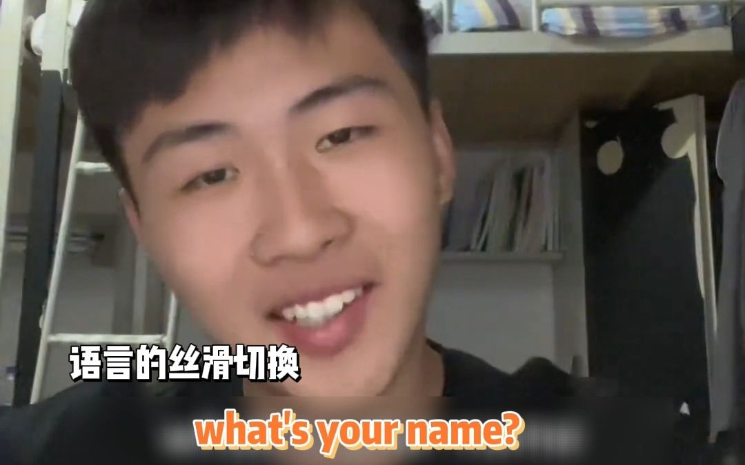 What's your name 你饿了么呢 好的 记住了哔哩哔哩bilibili