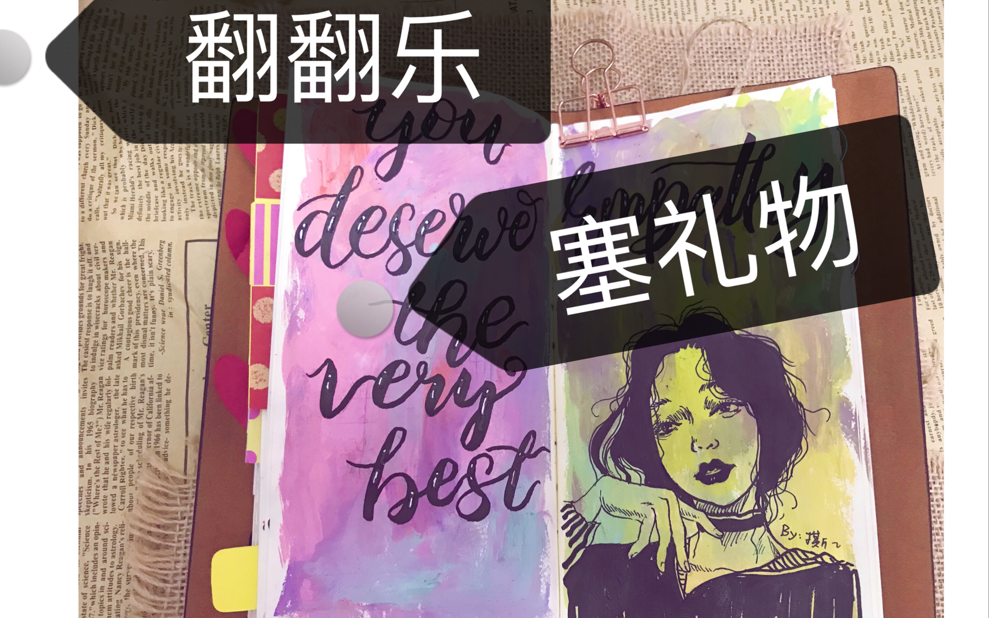 灵魂画手小林同学