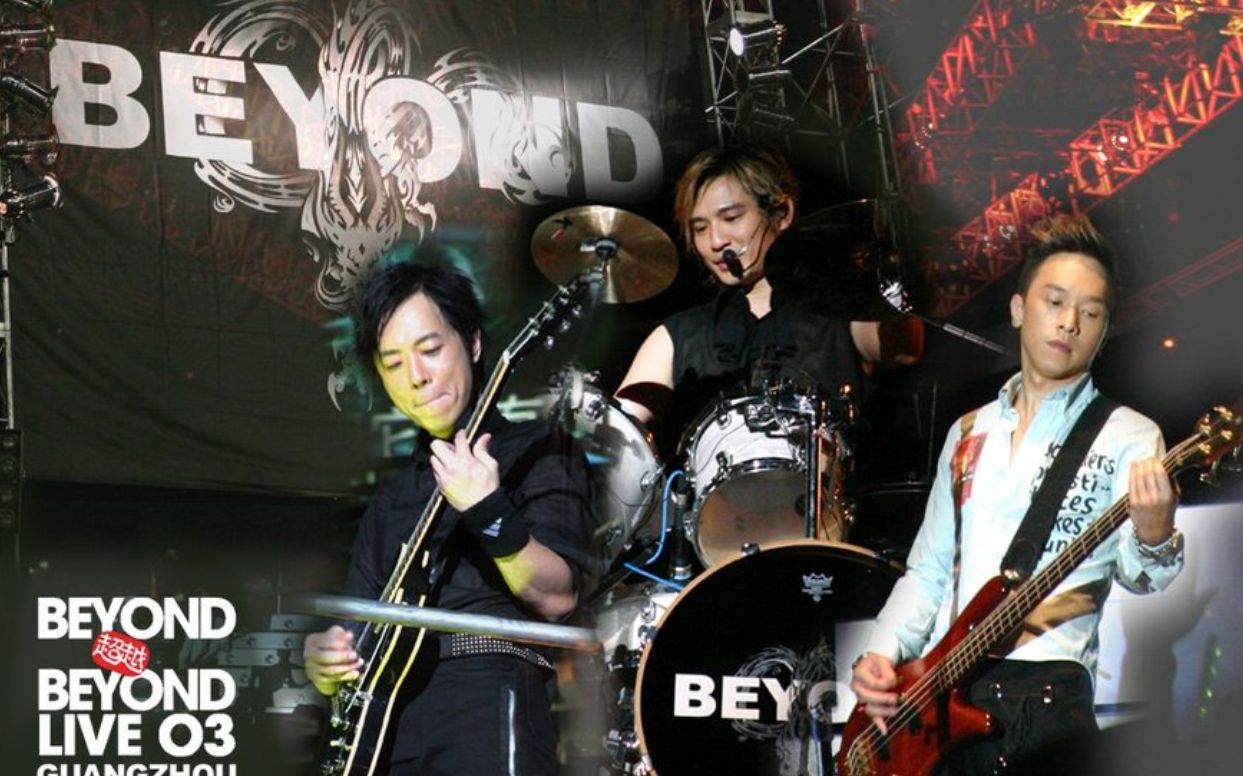 beyond2003北京演唱会花絮