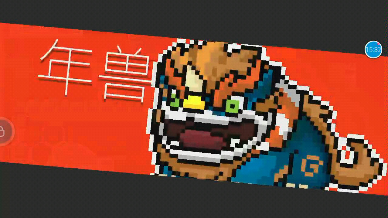 游侠无伤过年兽【元气骑士】