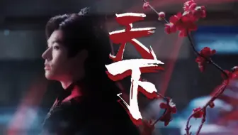 【天下dj踩点】滑最帅的铲，挨最恨的砍(标题党就是我！)